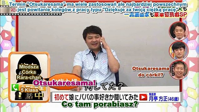 Spróbuj po raz pierwszy - Hosei dzwoni do córek