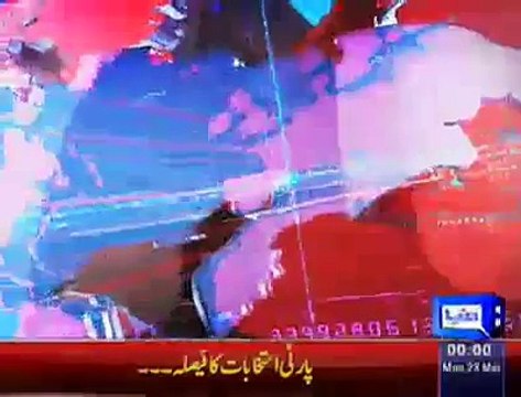 Dunya Headlines - 23rd March 2015 Lahore FireWorks (23 Mar 2015) Monday Headlines [23-March-2015]