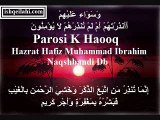 37. Parosi K Haqoq/Islahi Bayan by hazrat hafiz muhammad ibrahim naqshbandi khalifa majaz of peer hafiz zulfiqar naqshbandi db