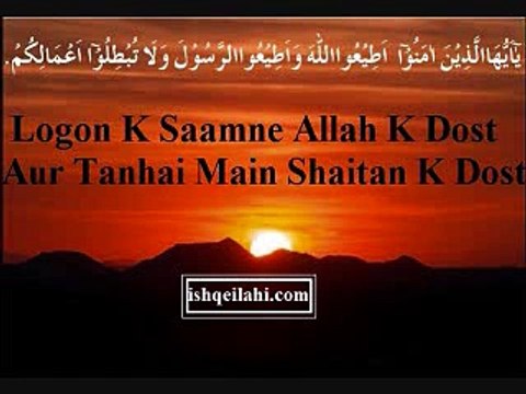 39. Tanhai Main Shaitan Ka Dost/Islahi Bayan by hazrat hafiz muhammad ibrahim naqshbandi khalifa majaz of peer hafiz zulfiqar naqshbandi db
