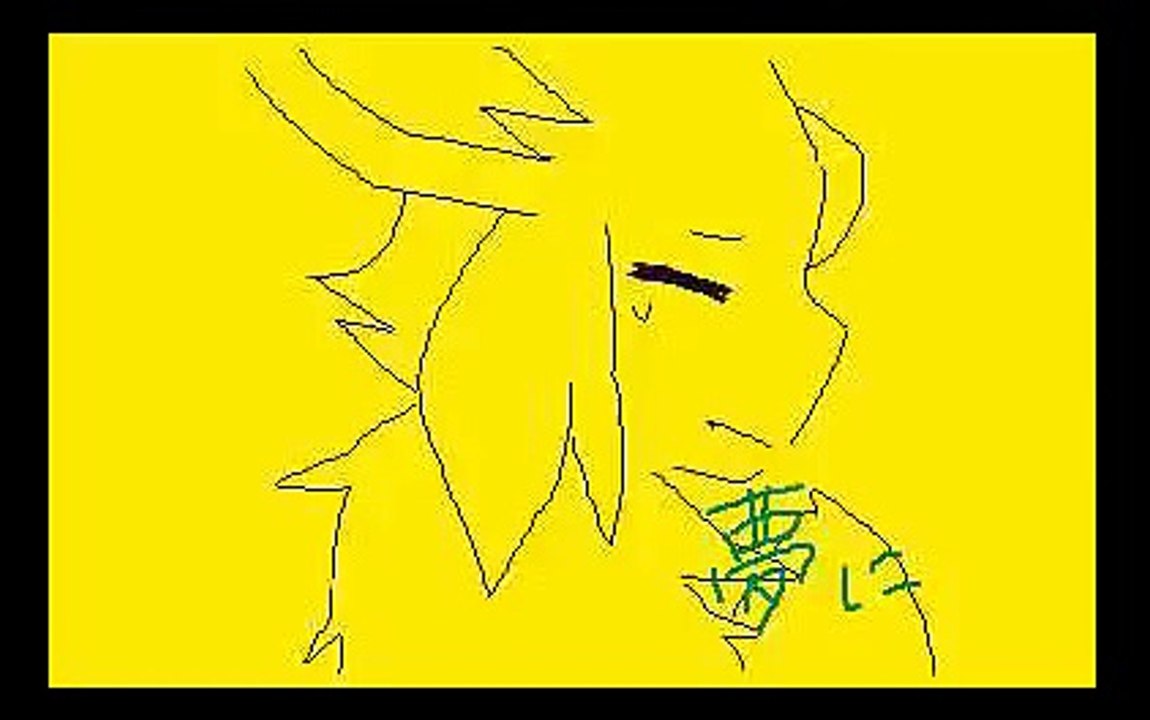 Gumi カゲプロ ポケモン 常夏ロンリーpv うごメモ３ds Video Dailymotion