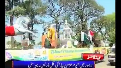 Live, Geo Ary News Updates, 23 march Celebration, 2015