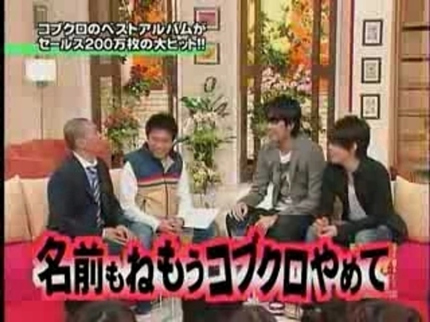 Hey X3 コブクロ 07 03 12 Video Dailymotion