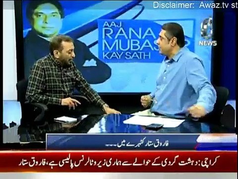 Aaj Rana Mubashir Kay Sath - 22nd March 2015 On Aaj News