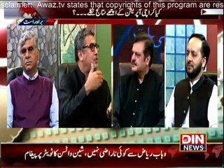 Aaj Ki Baat - 22nd March 2015 On Din News