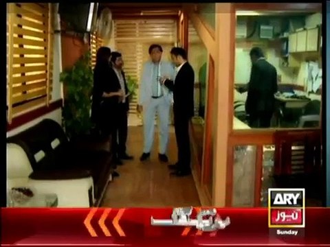 Criminals Most Wanted - 22nd March 2015 Crime Show On Ary News