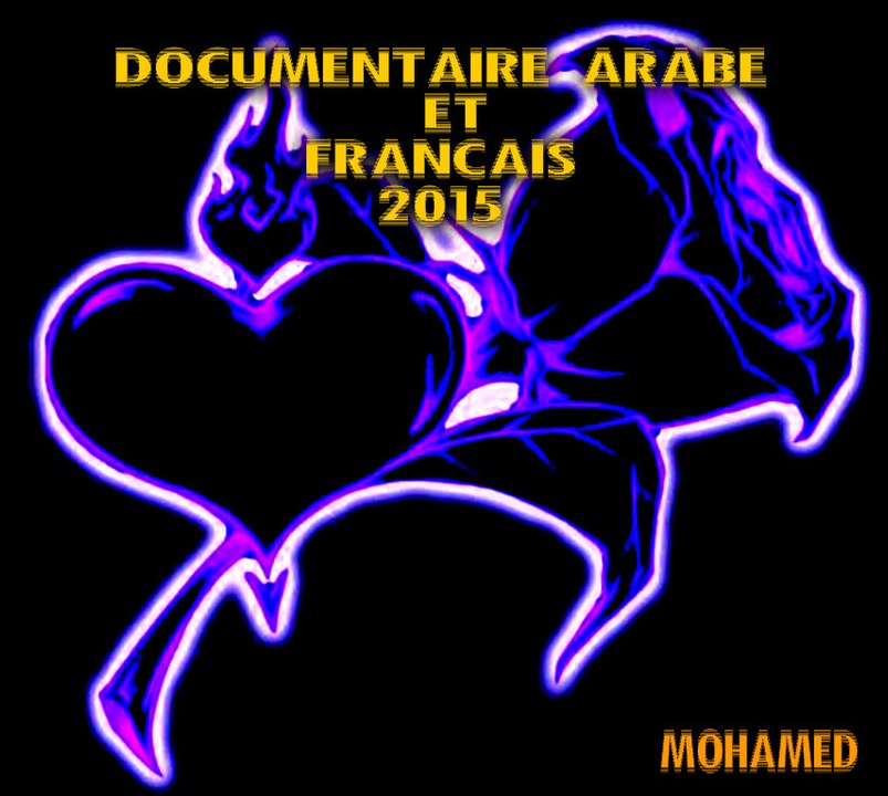 Documentaire Les Juifs Du Maroc, The Jews of Morocco,  اليهود المغاربة