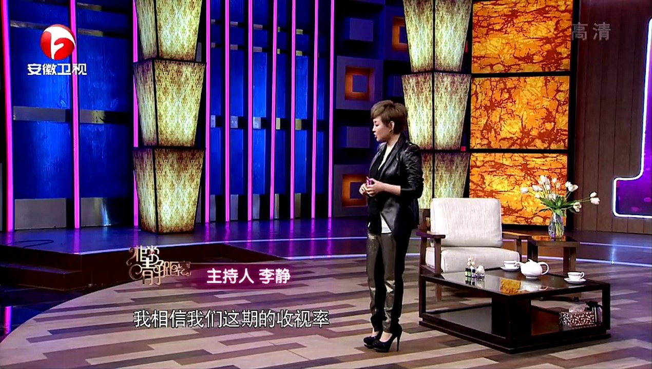20150322 非常静距离（最新）  幸福女人 张庭