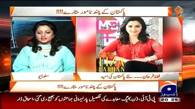 Naya Pakistan (Naye Pakistan Ki Aik Jhalak..) – 22nd March 2015