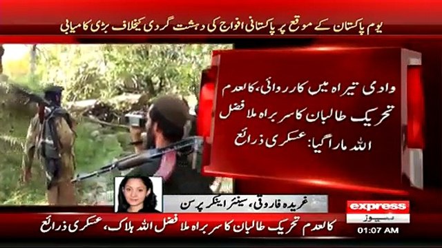 Breaking News-Pakistan Taliban chief Mullah Fazlullah killed,military sources