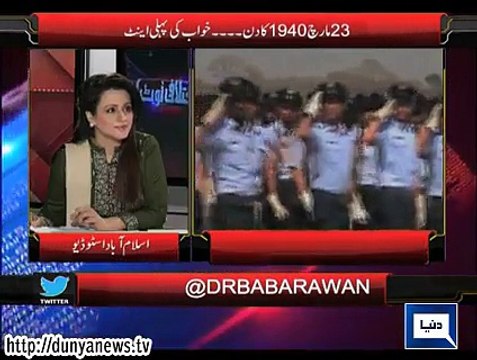 Ikhtalafi Note (23rd March 1940….First Dream Stretched Wall) – 22nd March 2015