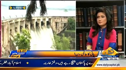 IMROZE‬ Imtiaz Alam Ke Sath – 22nd March 2015