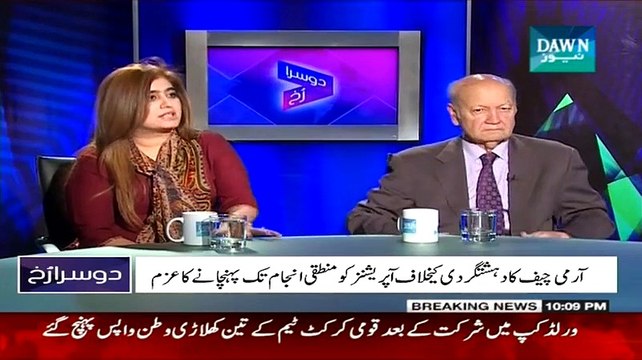 Dusra Rukh (Youm-e-Pakistan…7 Baras Baad Defai Praid) – 22nd March 2015