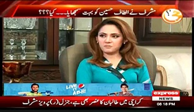 Why Saulat Mirza Was Not Hanged in Your Regime- Watch Pervez Musharraf Reply