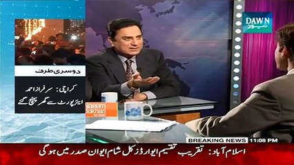 Naeem Bokhari Ke Saath – 22nd March 2015