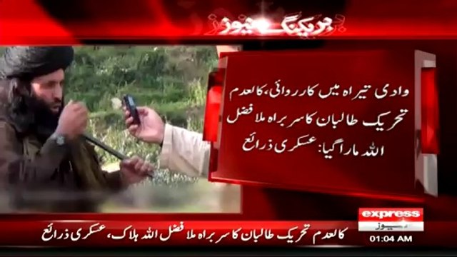 Breaking News:Pakistan Taliban chief Mullah Fazlullah killed,military sources