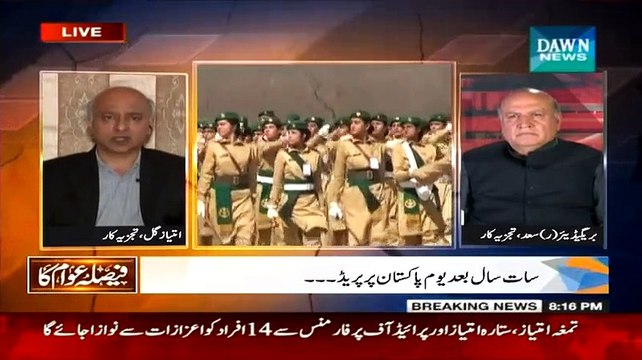 Faisla Awam Ka 22nd March 2015