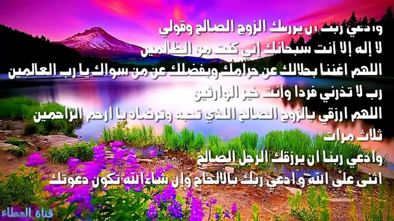 حصريا ... لكل فتاة تاخر زواجها اليك الحل باذن الله