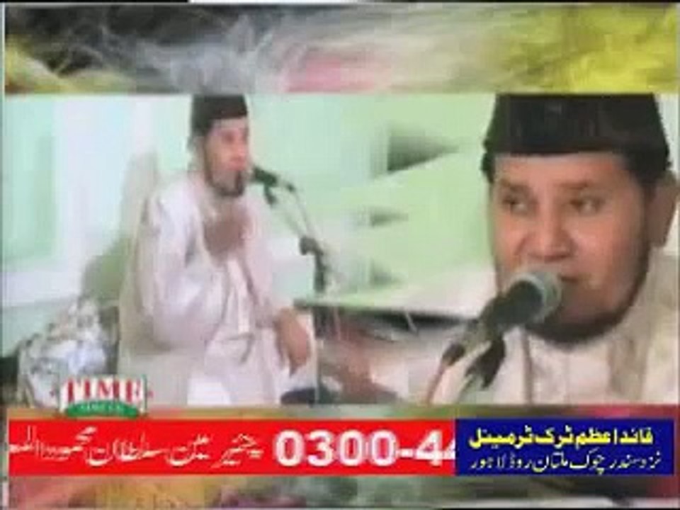 PUNJABI NAAT Maa Di Shan AKHTAR QURESHI