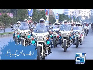 Parade ID Traffic Wardens 02 21-03-15 Channel 24