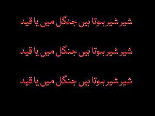 A MQM Worker During Attack On 90