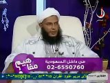 محمد ولد الددو الشنقيطى مفاهيم الحلقة 5