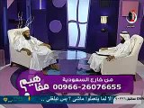 محمد ولد الددو الشنقيطى مفاهيم الحلقة 6