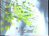 朝ドラ OP 1998/06/26