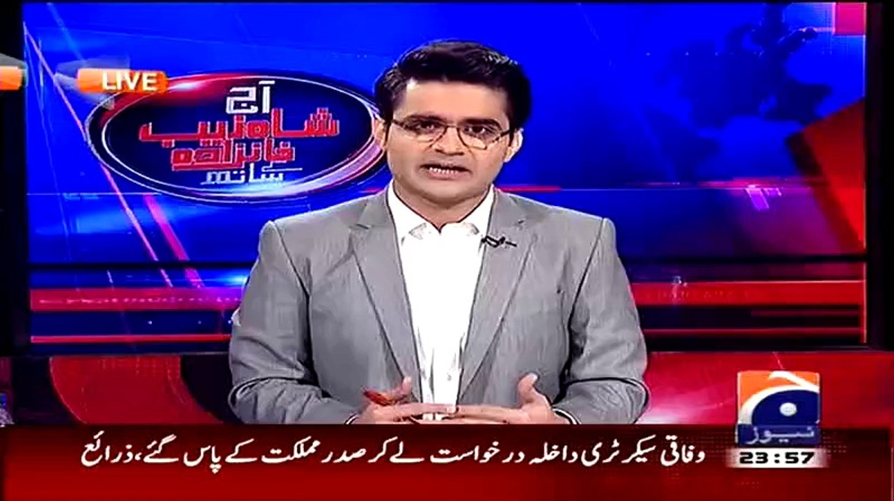 BREAKING -- Saulat Mirza Ka Phansi Se Pehle Akhri Bayan-Sansanikhaiz Inkishafat