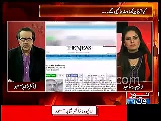 In Pakistan per capita debt is Rs. 103,000 , which was around 40,000 at the end of Musharraf tenure -- Dr.Shahid Masood