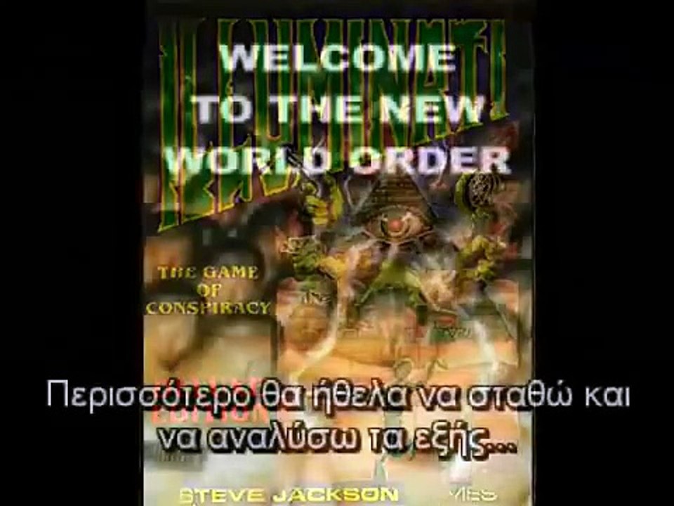 ΠΟΣΗ ΑΛΗΘΕΙΑ ΑΝΤΕΧΕΙΣ 6