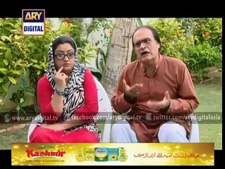 Bulbulay - Pakistani Funny Drama