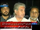Decision to join Assembly will be made after formation of Judicial Commission -- Shah Mehmood Qureshi