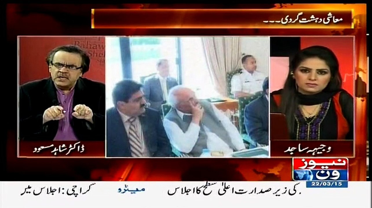 Live With Dr. Shahid Masood  – 22nd March 2015