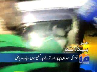 Geo Headlines-23 Mar 2015-0400