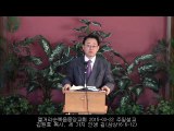 주일설교 20150321 - 세 가지 인생 길