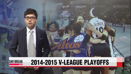 IBK Altos advance to Women's V-League Championship