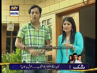 ARY DIGITAL Drama Bulbulay