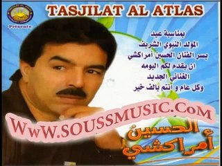 Lahoucine Amrrakchi 2013 V2 - Piste 3