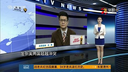 20150322 直播港澳台   基辛格观中国