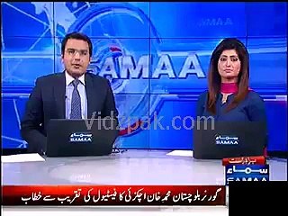 Hafiz Naeem's burning incident will be tried in Anti terrorism court -- Shahbaz Sharif