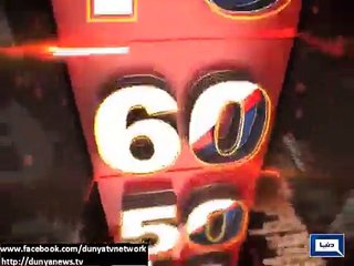 Dunya News Headlines 23 March 2015 - Dunya 100 Seconds News from across the world