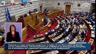 ΤΣΙΠΡΑΣ ΓΙΑ ΓΕΡΜΑΝΙΚΕΣ ΑΠΟΖΗΜΙΩΣΕΙΣ