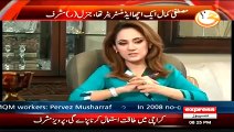 Altaf Hussain’s Speech Against Army- Pervez Musharraf Denied to Defend Pak Army