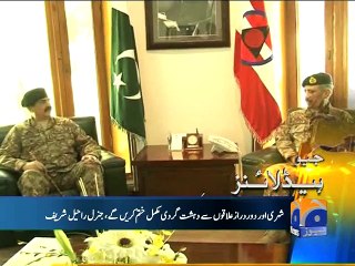 Geo Headlines-23 Mar 2015-0600