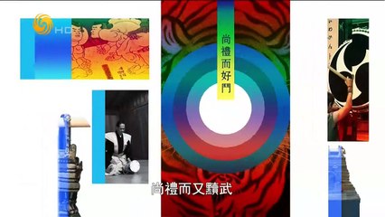 20150321 文化大观园 匠人之国第四集 能乐鼓师