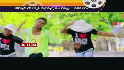 Telugu Actresses getting success in Kollywood (23-03-2015)