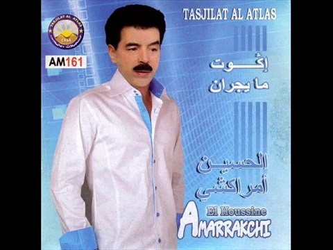 Lhoucine Amrrakchi 2012 - Mad ikka Lhal - Piste 5