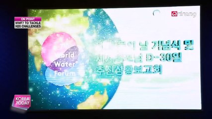20 Days to 7th World Water Forum 2015 in Daegu D-20