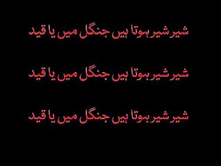 A MQM Worker During Attack On 90